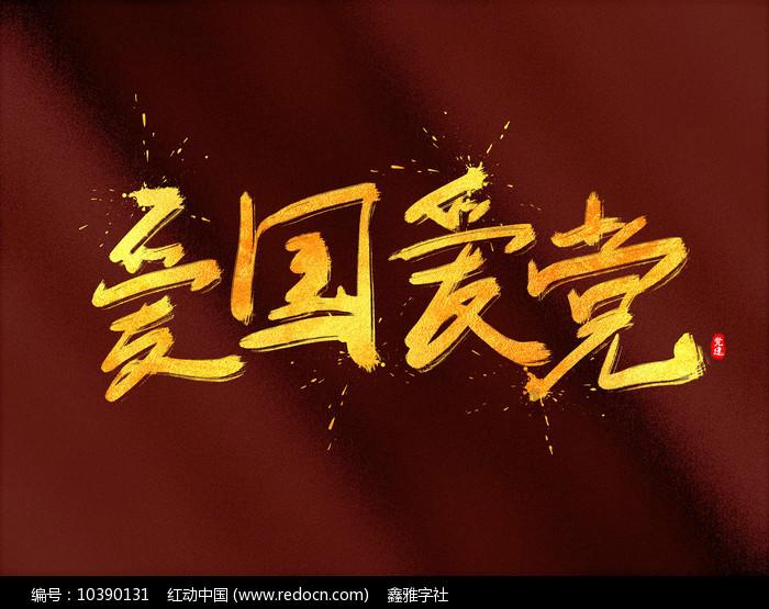 沪江开心词场