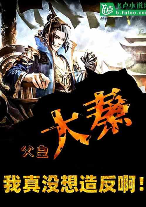 逃离天蓝色房屋